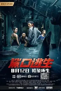 Escape of shark hindi dubbed - vegamovies, Vegamovies0.com