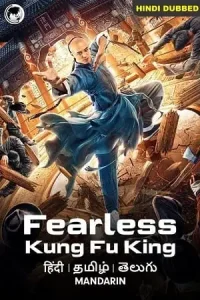 Fearless kungfu king - vegamovies, Vegamovies0.com