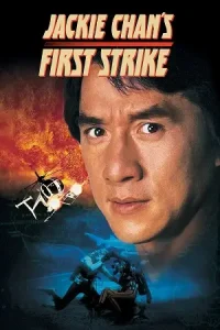 First strike - vegamovies, Vegamovies0.com