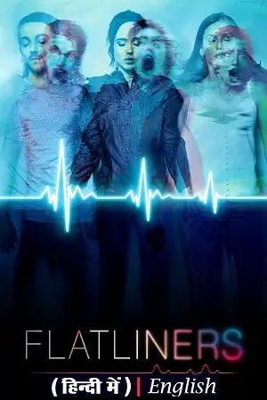 Flatliners hindi dubbed 2017 vegamovies - vegamovies, Vegamovies0.com