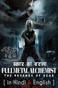 Fullmetal alchemist hd po - vegamovies, Vegamovies0.com