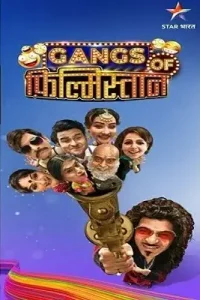 Gangs of filmistan2020 - vegamovies, Vegamovies0.com