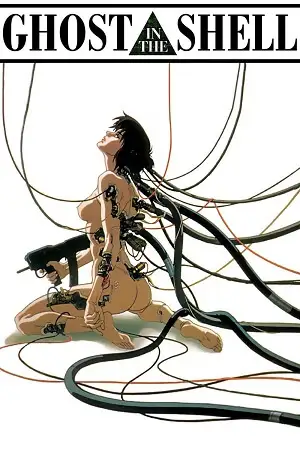 Ghost in the shell 1995 poster - vegamovies, Vegamovies0.com