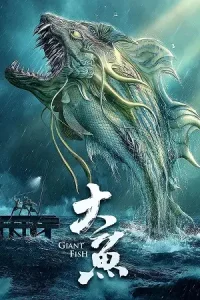 Giant fish hindi 2020 vegamovies - vegamovies, Vegamovies0.com