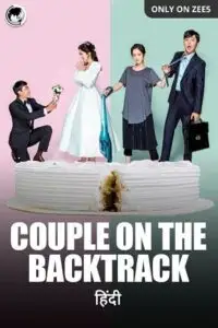 Go back couple 1 hindi dubbed vegamovies - vegamovies, Vegamovies0.com