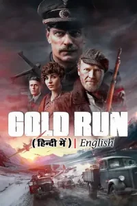 Gold run 2022 full movie hindi dubbed vegamovies - vegamovies, Vegamovies0.com