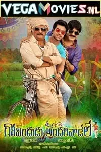 Govindudu andari vaadele 2014 - vegamovies, Vegamovies0.com