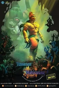 Hanuman vs mahiravana 2018s - vegamovies, Vegamovies0.com