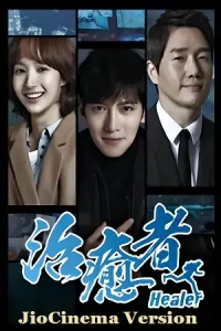 Healer 2024 hindi - vegamovies, Vegamovies0.com