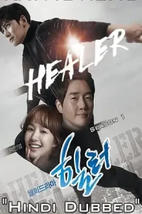 Healer hindi dubbed - vegamovies, Vegamovies0.com