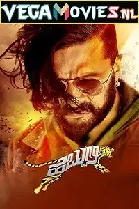 Hebbuli 2017 - vegamovies, Vegamovies0.com