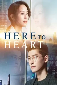 Here to heart 2018 poster hindiu - vegamovies, Vegamovies0.com