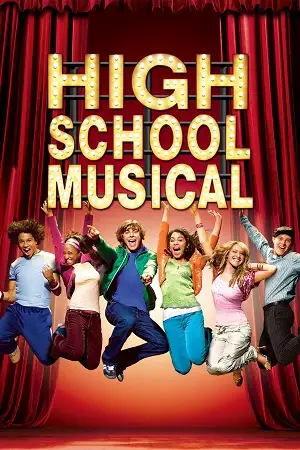 High school musical - vegamovies, Vegamovies0.com