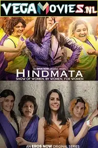 Hindmata 2021 480p hevc hdrip - vegamovies, Vegamovies0.com