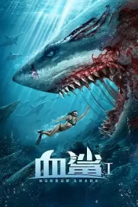 Horror shark 2020 hindi org - vegamovies, Vegamovies0.com