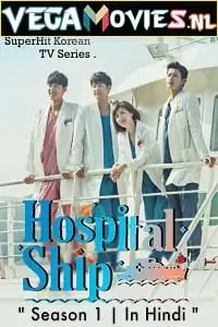 Hospital ship - vegamovies, Vegamovies0.com