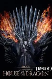 House of the dragon season 1 hindi dubbed org - vegamovies, Vegamovies0.com