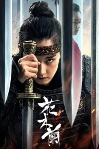 Hua mulan 2020 poster - vegamovies, Vegamovies0.com