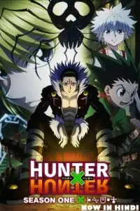 Hunter x hunter - vegamovies, Vegamovies0.com