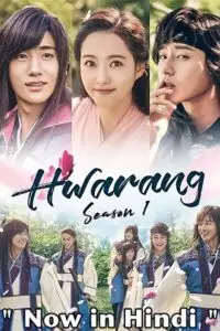 Hwarang the poet warrior youth - vegamovies, Vegamovies0.com