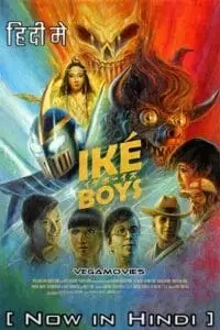 Ike boys - vegamovies, Vegamovies0.com