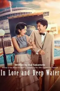 In love and deep water - vegamovies, Vegamovies0.com