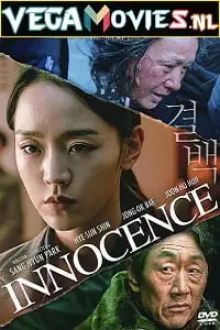 Innocence 2020 - vegamovies, Vegamovies0.com