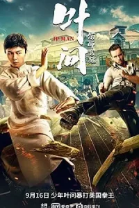 Ip man the awakening - vegamovies, Vegamovies0.com