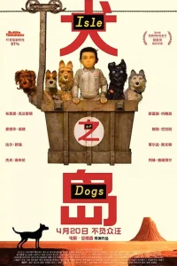 Isle of dogs 2018 - vegamovies, Vegamovies0.com