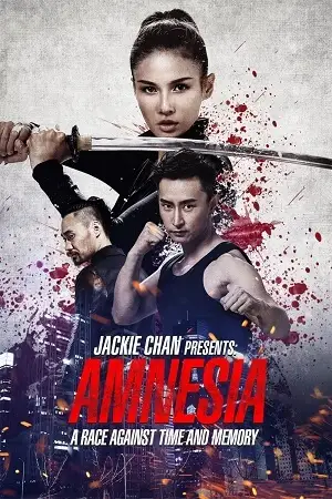 Jackie chan presents amnesia hindi dubbed 2015 vegamovues poster - vegamovies, Vegamovies0.com