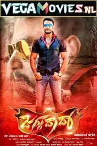 Jaggu dada 2016 poster - vegamovies, Vegamovies0.com