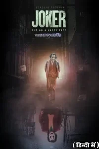 Joker vegamovies 2024 poster - vegamovies, Vegamovies0.com