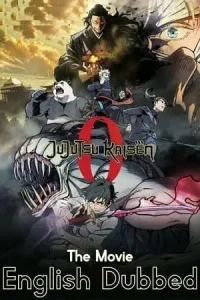 Jujutsu kaisen 0 the movie - vegamovies, Vegamovies0.com