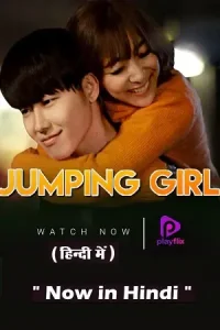 Jumping girl 2015 - vegamovies, Vegamovies0.com