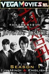 Juvenile justice netflix - vegamovies, Vegamovies0.com