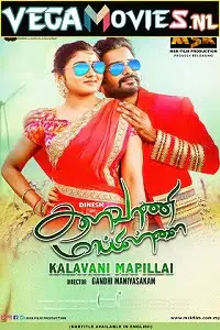 Kalavaani mappillai 2021 - vegamovies, Vegamovies0.com