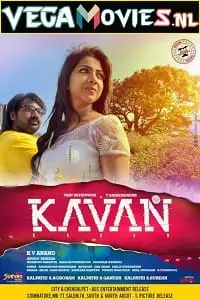 Kavan 2017 - vegamovies, Vegamovies0.com