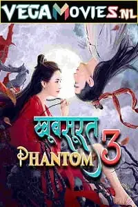 Khoobsurat phantom 3 2022 poster - vegamovies, Vegamovies0.com