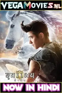 Khun phaen begins - vegamovies, Vegamovies0.com