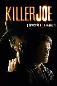 Killer joe2011 hindi dubbed vegamovies - vegamovies, Vegamovies0.com