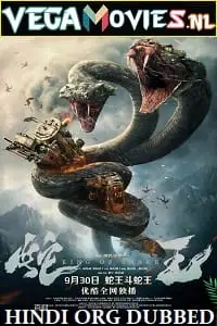 King of snake 2020 - vegamovies, Vegamovies0.com