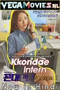 Kkondae intern 2020 korean drama hindi dubbed - vegamovies, Vegamovies0.com