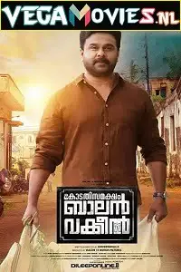 Kodathi samaksham balan vakeel 2019 - vegamovies, Vegamovies0.com