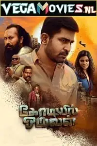 Kodiyil oruvan - vegamovies, Vegamovies0.com