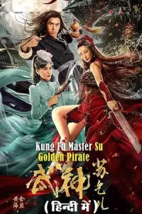 Kung fu master su golden pirate - vegamovies, Vegamovies0.com