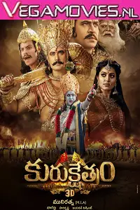 Kurukshetra 2021 hindi dubbed - vegamovies, Vegamovies0.com