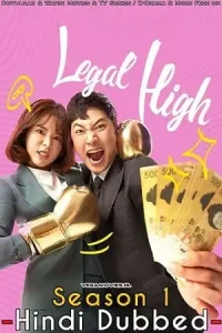 Legal high - vegamovies, Vegamovies0.com