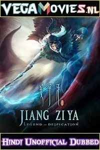 Legend of deification jiang ziya - vegamovies, Vegamovies0.com