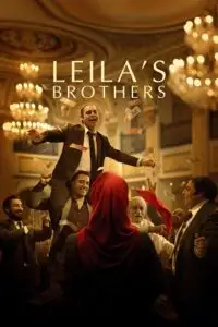 Leilas brothers - vegamovies, Vegamovies0.com