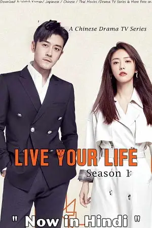 Live your life 2021 chinese drama hindi dubbed - vegamovies, Vegamovies0.com